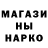 Меф VHQ Andrew Conroy