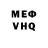 АМФЕТАМИН VHQ John Hordista