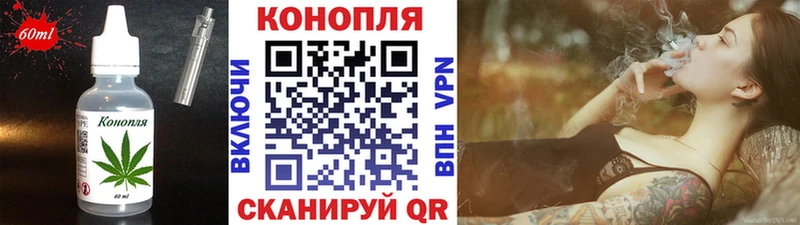 цена   Борисоглебск  omg сайт  Печенье с ТГК конопля 