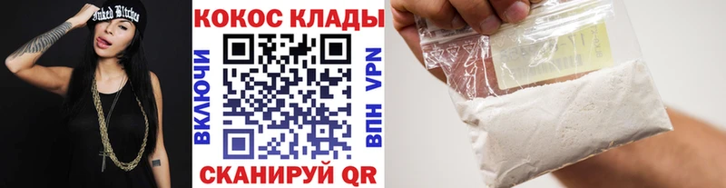 КОКАИН 98%  мориарти состав  Борисоглебск 