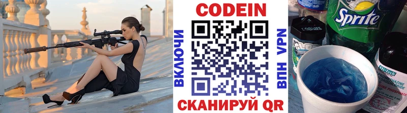 Кодеиновый сироп Lean напиток Lean (лин)  mega ссылки  Борисоглебск  где найти наркотики 