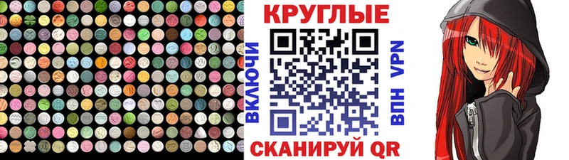 ЭКСТАЗИ диски  Борисоглебск 