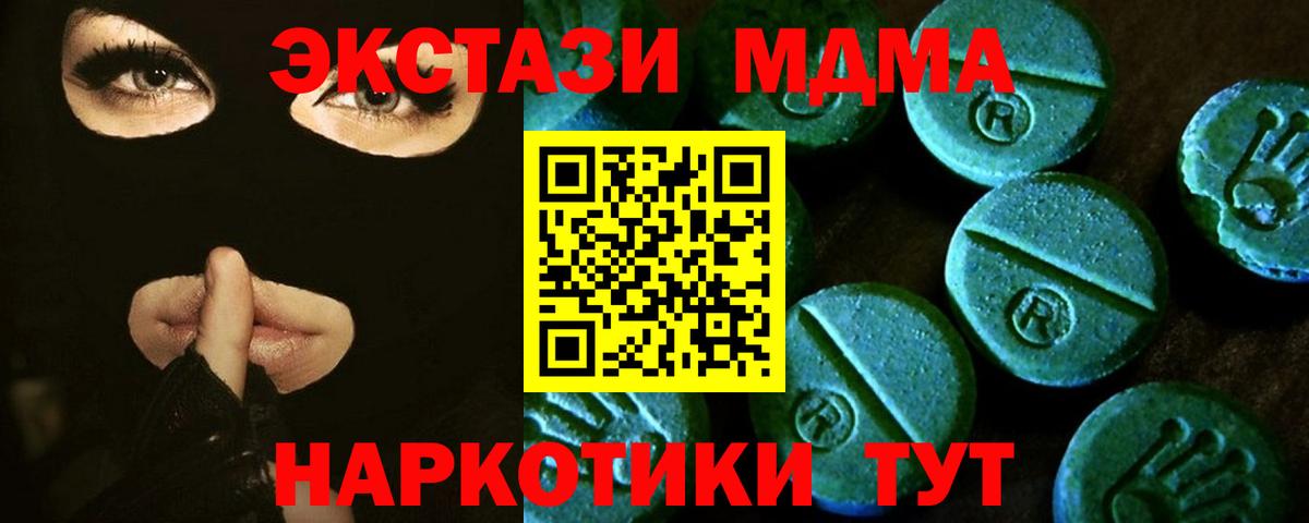 Экстази Punisher  Экстази ешки  Вход с VPN  ЭКСТАЗИ  Борисоглебск 