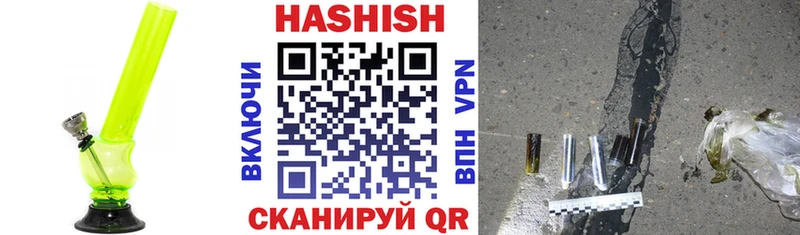 Гашиш Изолятор  где продают наркотики  Борисоглебск 