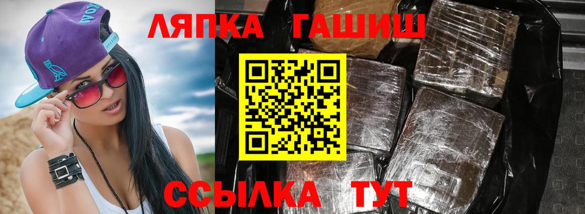 Гашиш индика сатива Борисоглебск