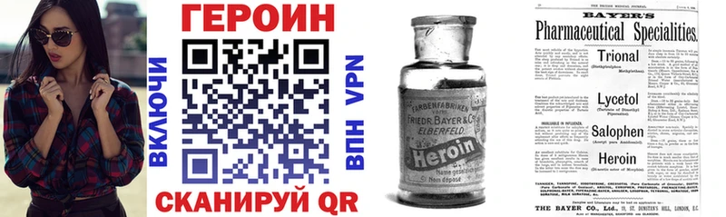 ГЕРОИН гречка  Борисоглебск 