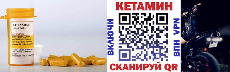 mega рабочий сайт  Борисоглебск  Кетамин ketamine 