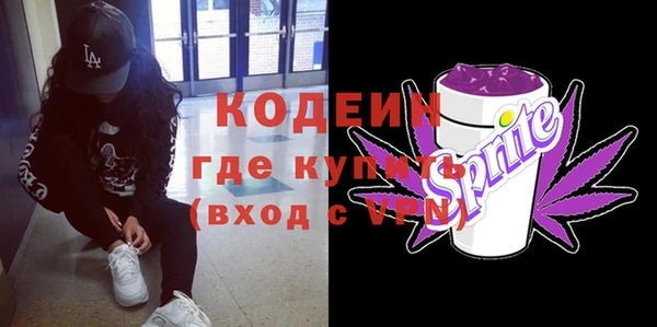 таблы Белоозёрский