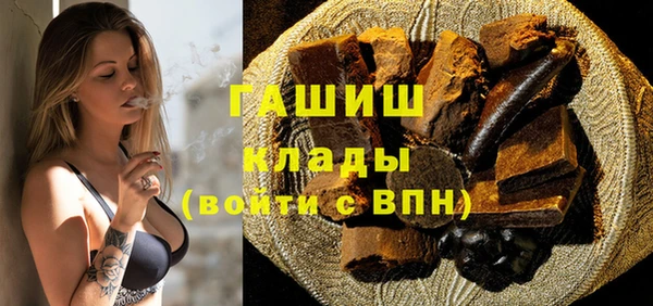 мефедрон мука Беломорск