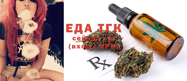 таблы Белоозёрский
