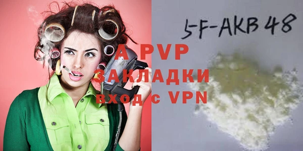 прущие крисы Слюдянка