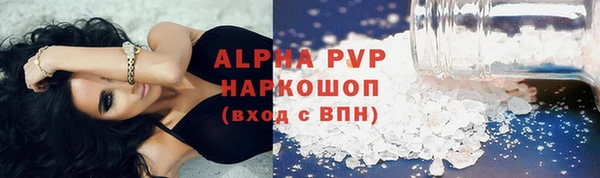 мефедрон мука Беломорск