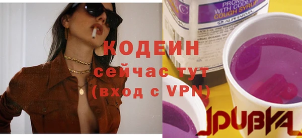 мефедрон мука Беломорск