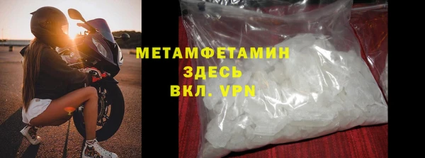таблы Белоозёрский