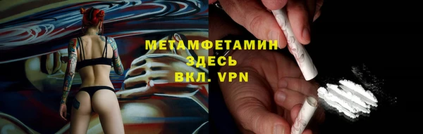мефедрон мука Беломорск