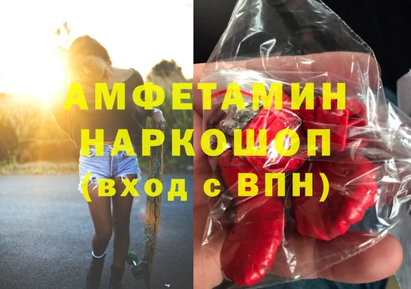 мефедрон мука Беломорск