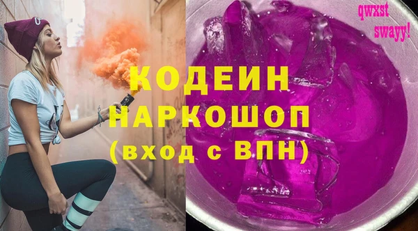 мефедрон мука Беломорск