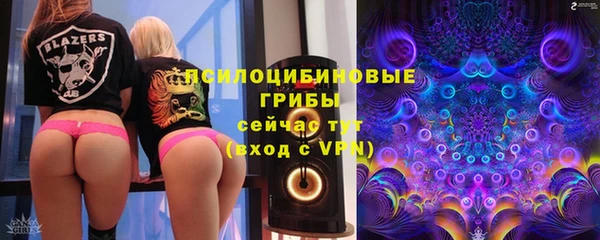 мефедрон мука Беломорск