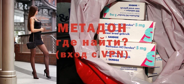 мефедрон мука Беломорск
