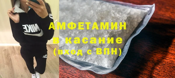 мефедрон мука Беломорск
