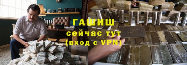 apvp Белокуриха