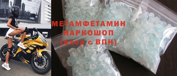 мефедрон мука Беломорск