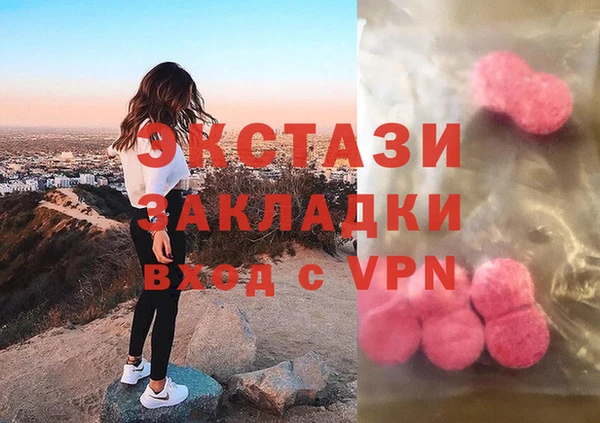 apvp Белокуриха