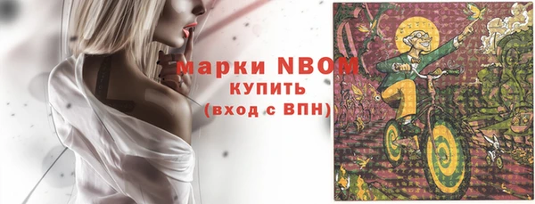 мефедрон мука Беломорск