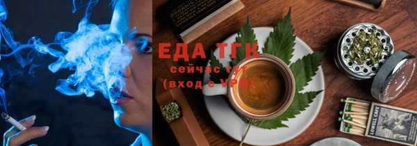 мефедрон мука Беломорск
