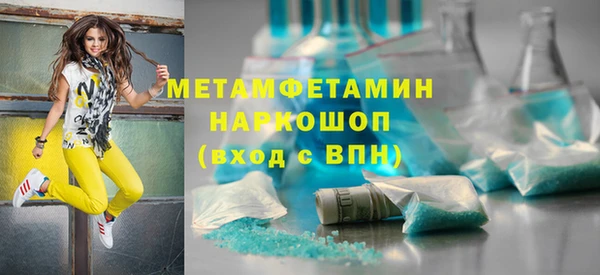 таблы Белоозёрский