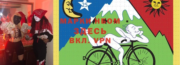 apvp Белокуриха