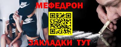 тгк Апшеронск
