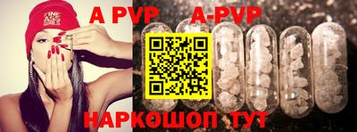 бошки Аргун