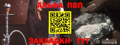 бошки Аргун
