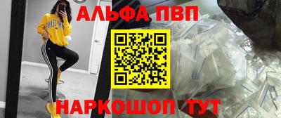прущие грибы Апрелевка