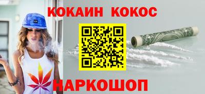 тгк Апшеронск