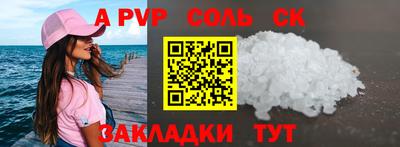 бошки Аргун