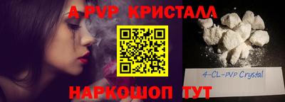 прущие грибы Апрелевка
