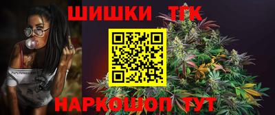 бошки Аргун