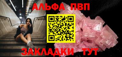 прущие грибы Апрелевка