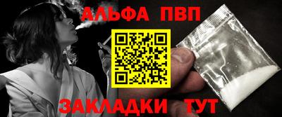 тгк Апшеронск
