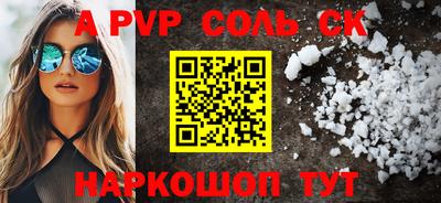 прущие грибы Апрелевка