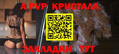 прущие грибы Апрелевка