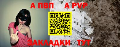 прущие грибы Апрелевка