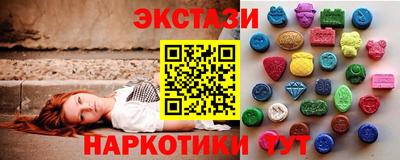 тгк Апшеронск