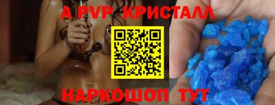 бошки Аргун