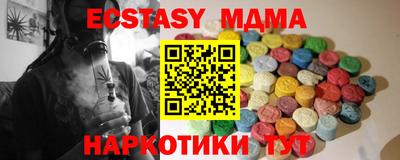 прущие грибы Апрелевка