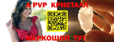 прущие грибы Апрелевка