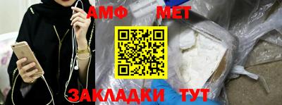 тгк Апшеронск