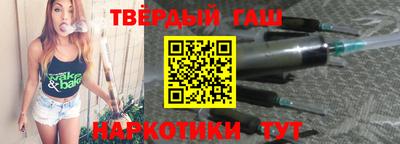 тгк Апшеронск